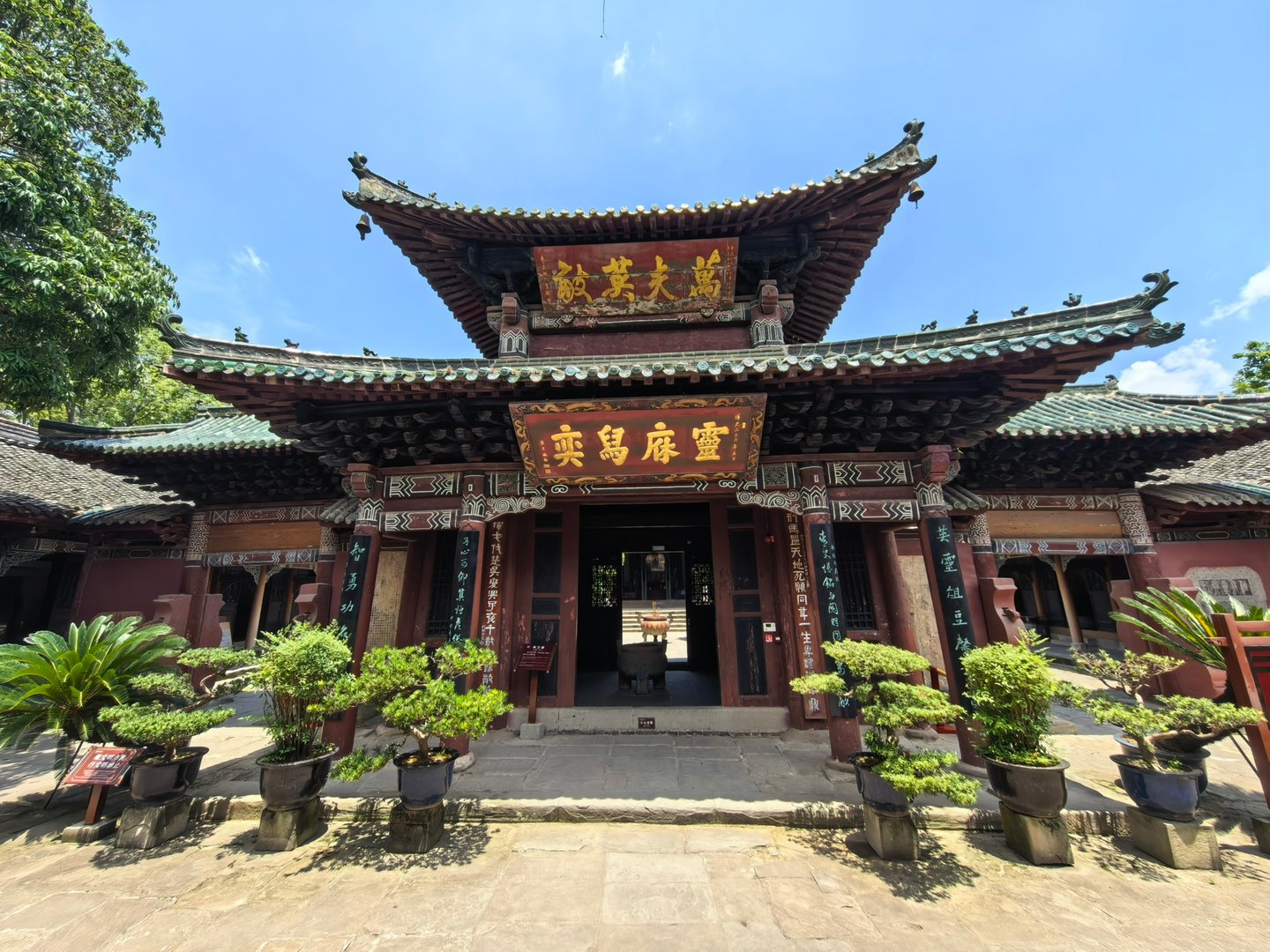 张飞庙